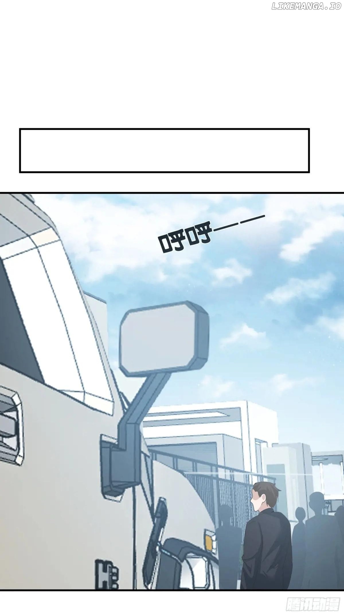 I Really Don’t Want to be Reborn Chapter 434 - page 23